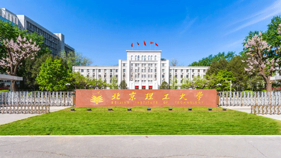 北京理工大学-珠海校区